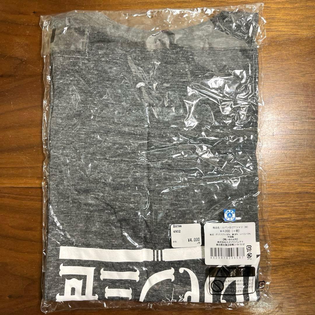 ルパン三世　Tシャツ　伊勢丹コラボ　 Mサイズ　新品未使用