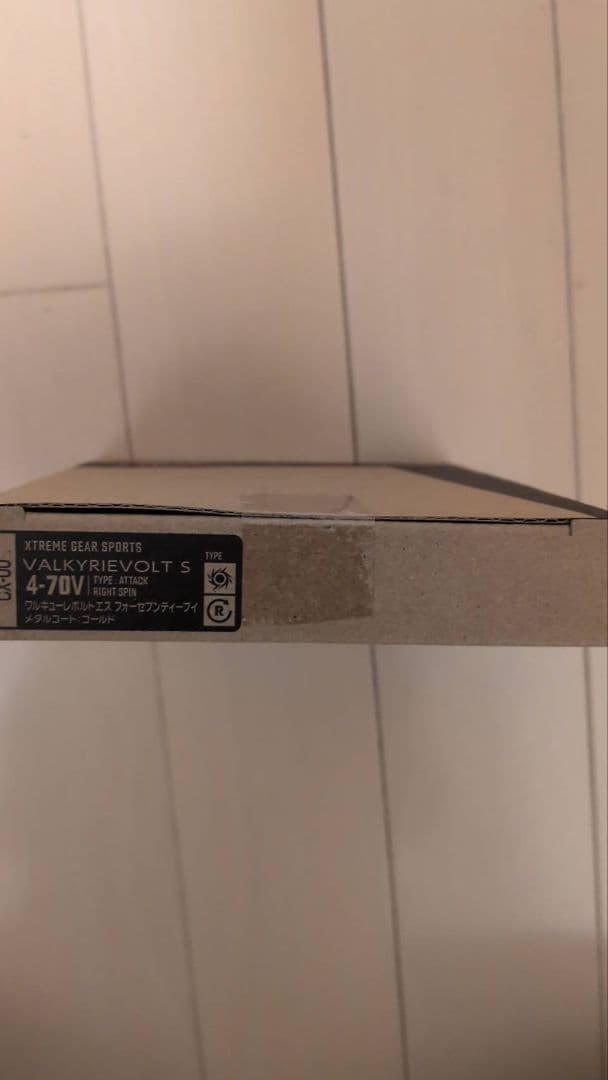 h*a様 新品未開封　ベイブレード　ワルキューレボルトS4-70V