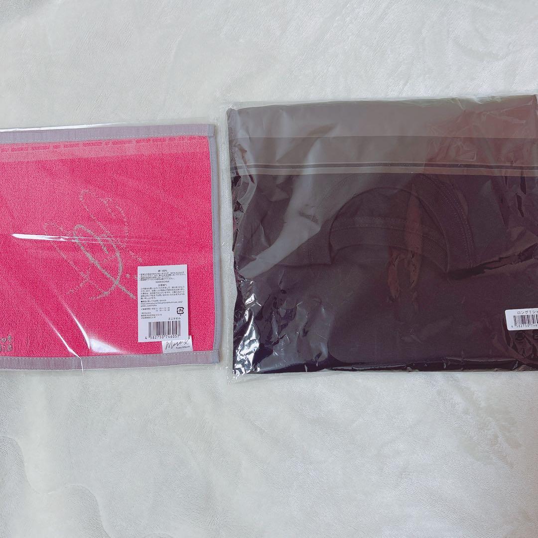 おふうかい　ロンT タオル　菊池風磨