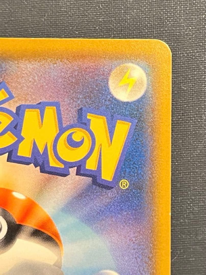 モクロー PROMO SM-Pプロモカード 290/SM-P