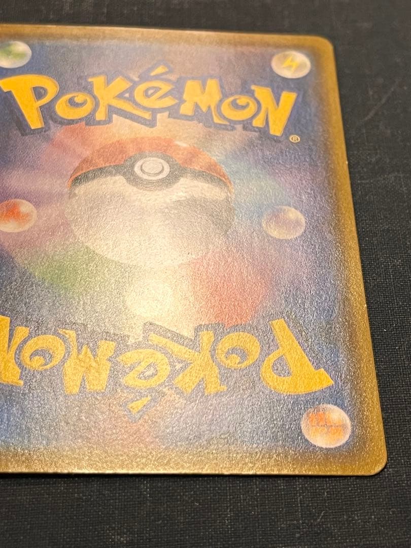 モクロー PROMO SM-Pプロモカード 290/SM-P