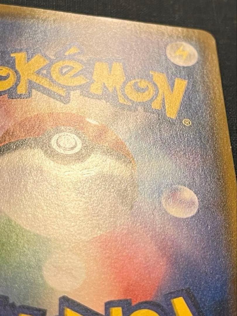 モクロー PROMO SM-Pプロモカード 290/SM-P