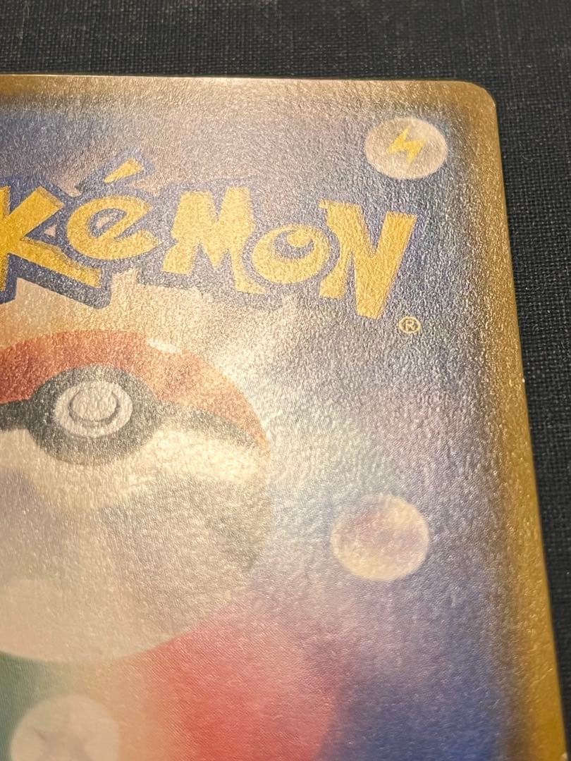 モクロー PROMO SM-Pプロモカード 290/SM-P