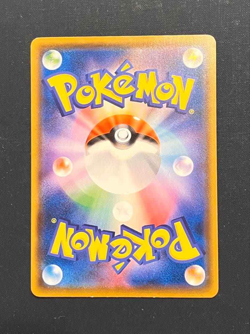 モクロー PROMO SM-Pプロモカード 290/SM-P