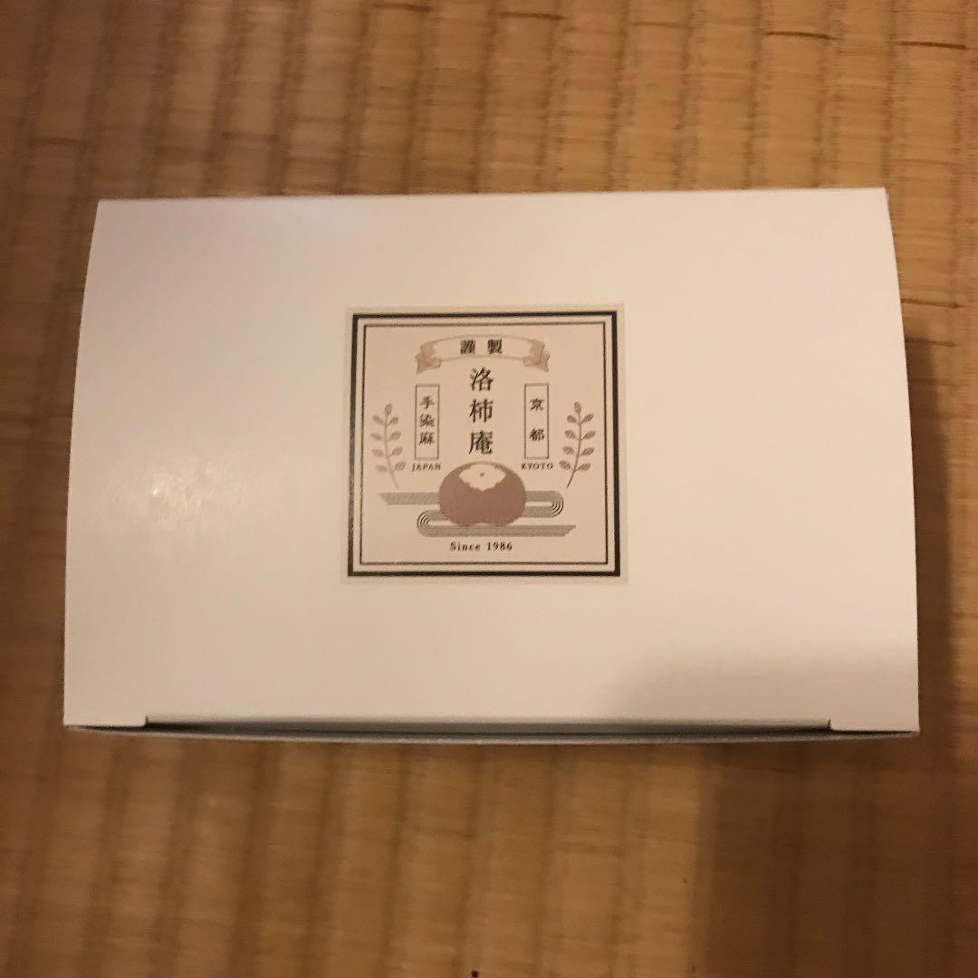 洛柿庵　細タペストリー「山葵」