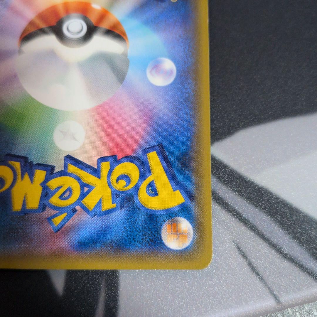 ピカチュウ フレンドリィショップ