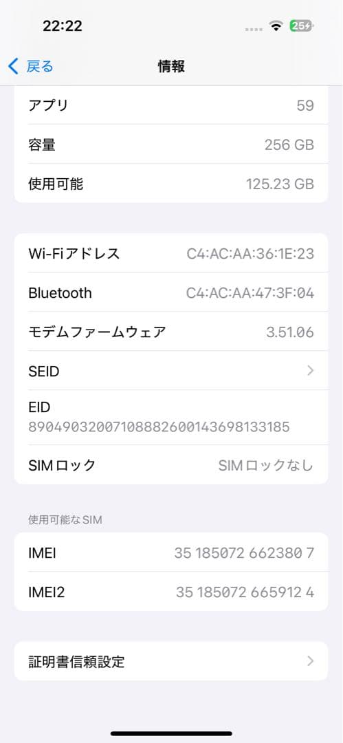 Apple iPhone 14 Pro ゴールド 256GB 本体