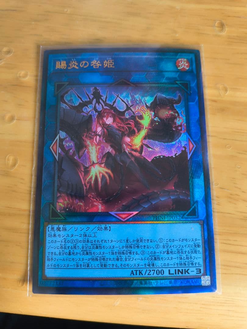 まとめ売り！！遊戯王OCG デュエルモンスターズ カード