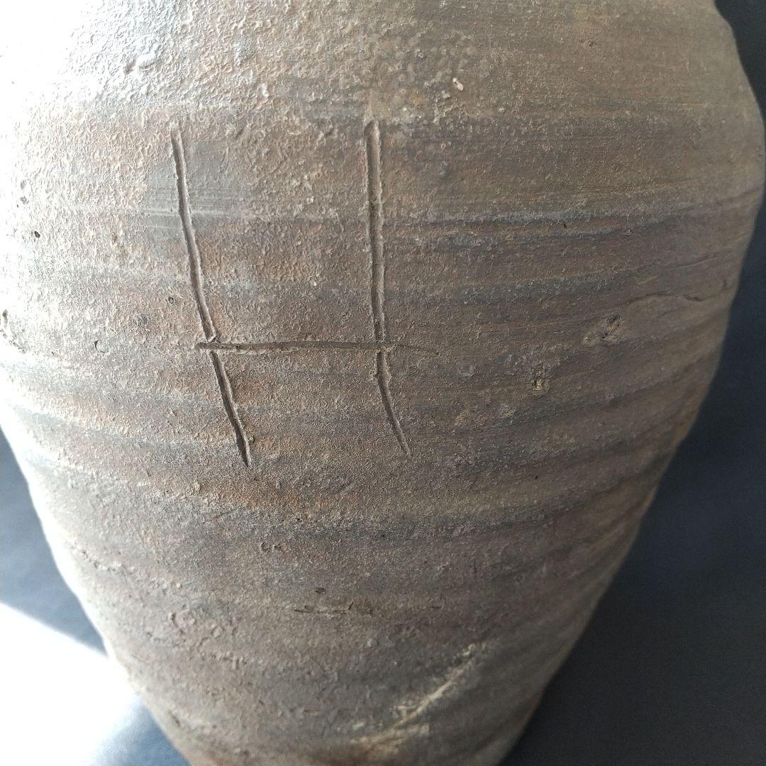 古備前 壺 古箱あり 茶道具