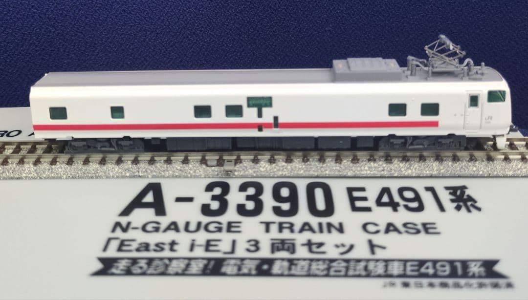 鉄道模型 E491 East i-E 3両セット