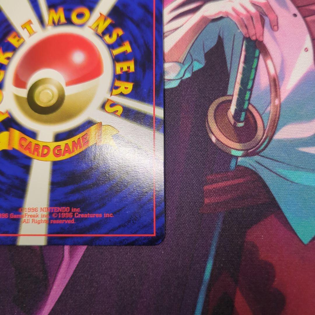 ミュウツー 旧裏　マークあり