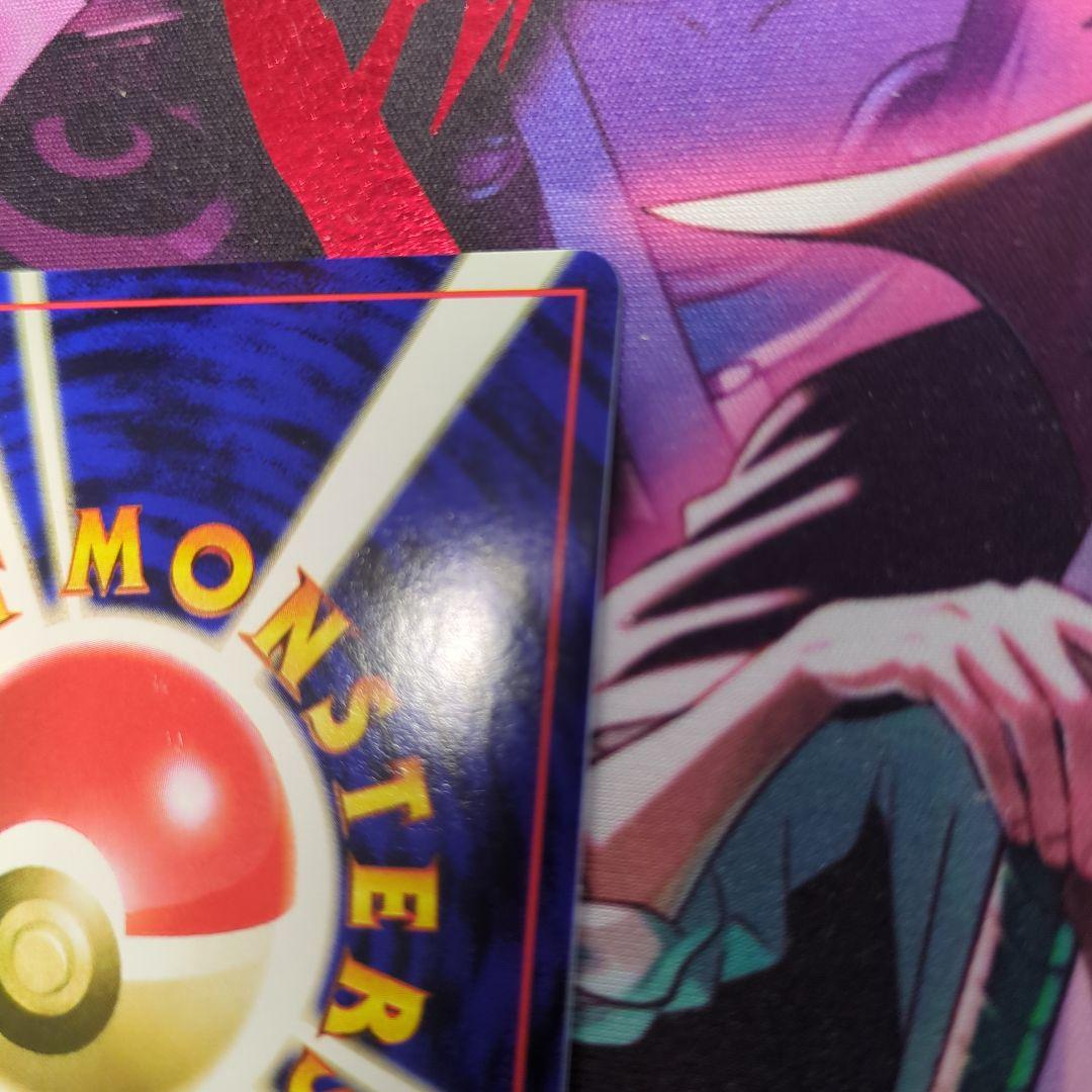 ミュウツー 旧裏　マークあり