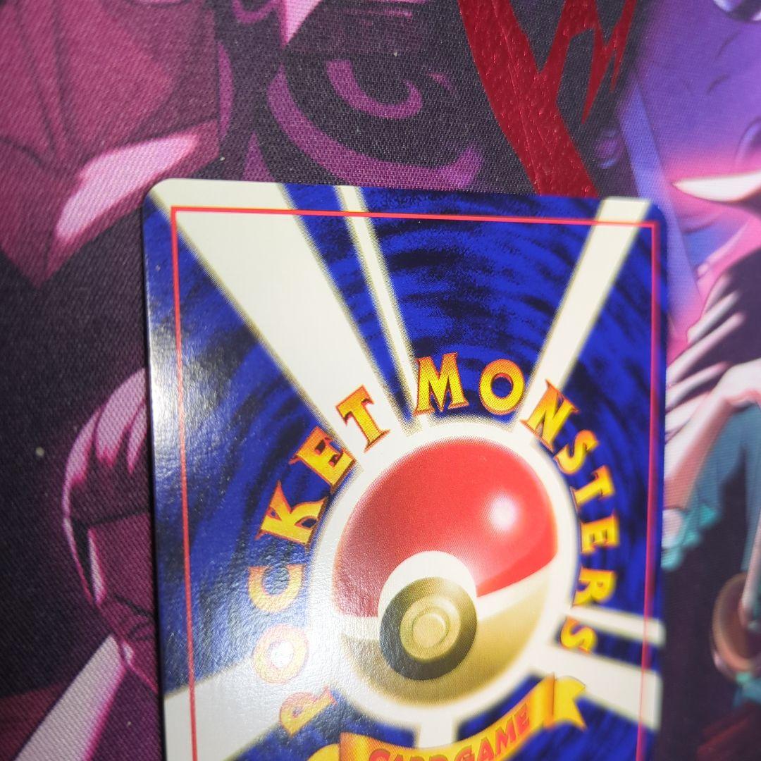 ミュウツー 旧裏　マークあり