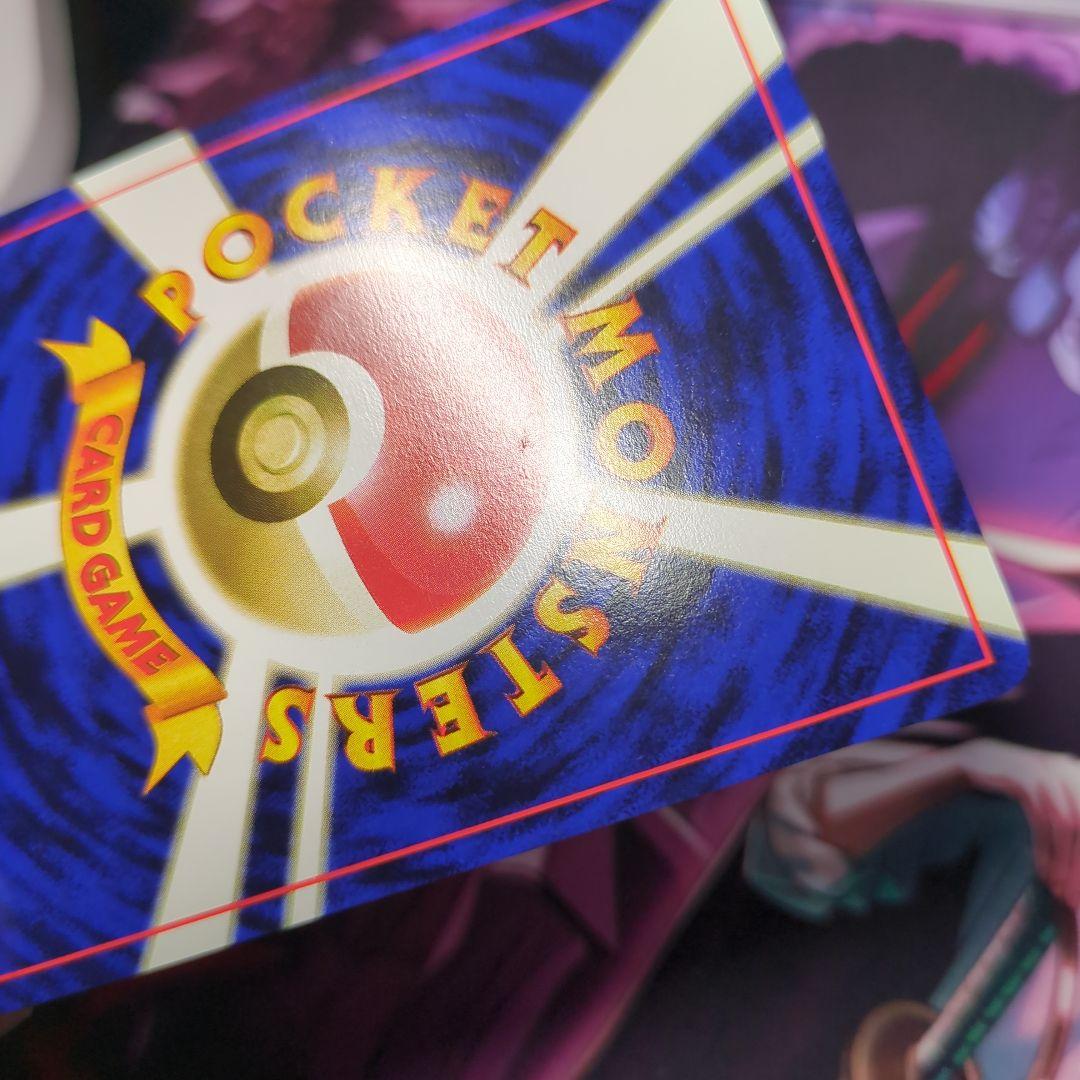 ミュウツー 旧裏　マークあり