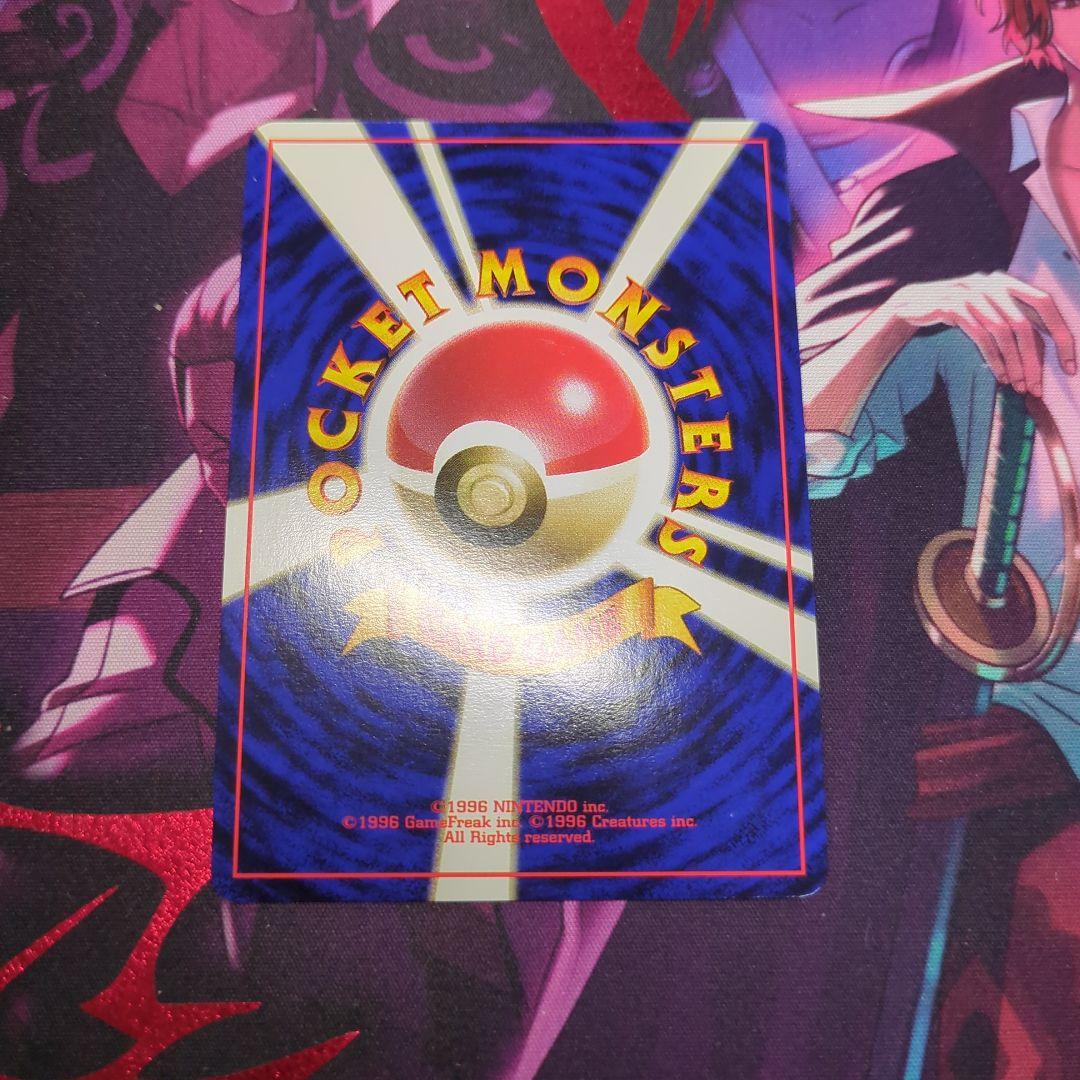 ミュウツー 旧裏　マークあり