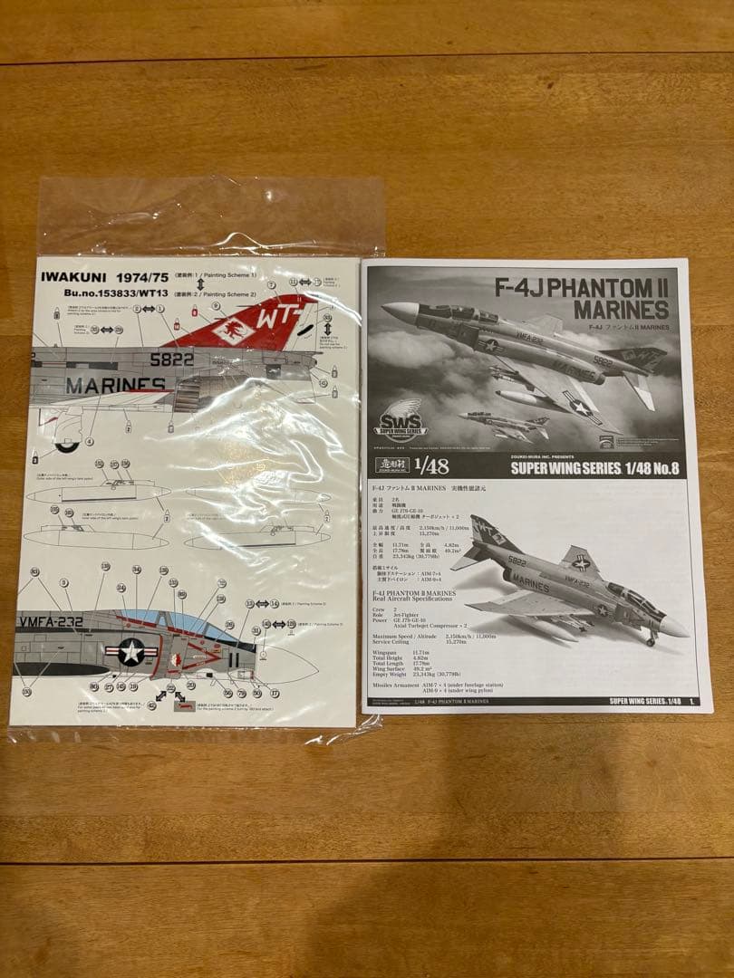 (外箱欠品) 造形村 SWS 1/48 F-4J ファントムII MARINES