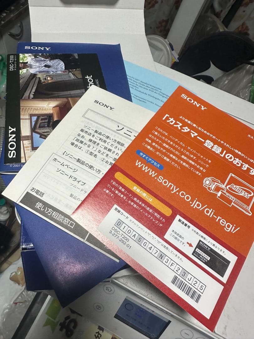 SONY DSC-T200 コンパクトデジタルカメラ