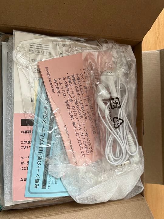医学書院　看護電子辞書
