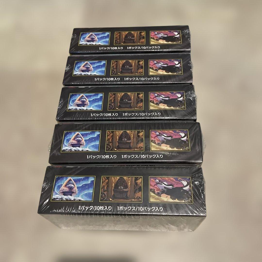 シュリンク付きポケモンカードハイクラスパック MEGAドリームEX 5BOX