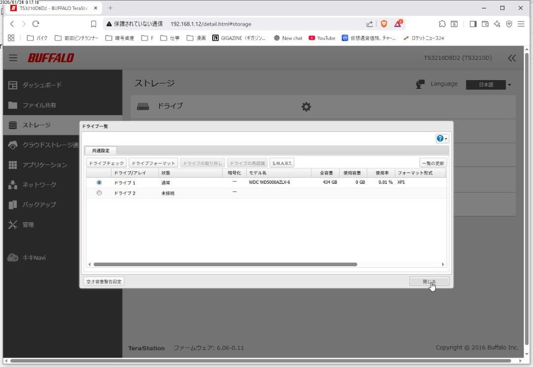 バッファロー テラステーション TS3210DN