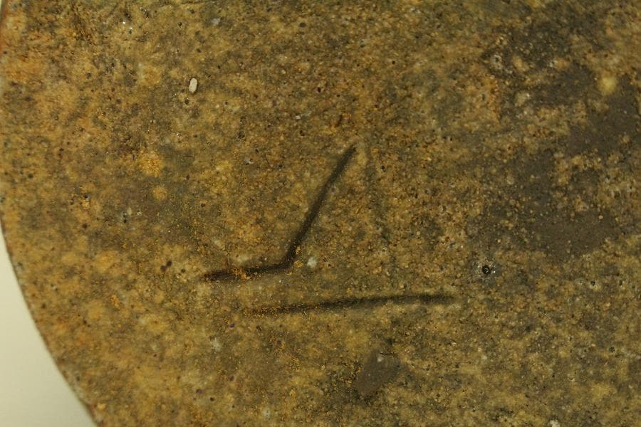 人間国宝 山本陶秀作 備前花入 窯変 共箱 真作保証(ZE936)