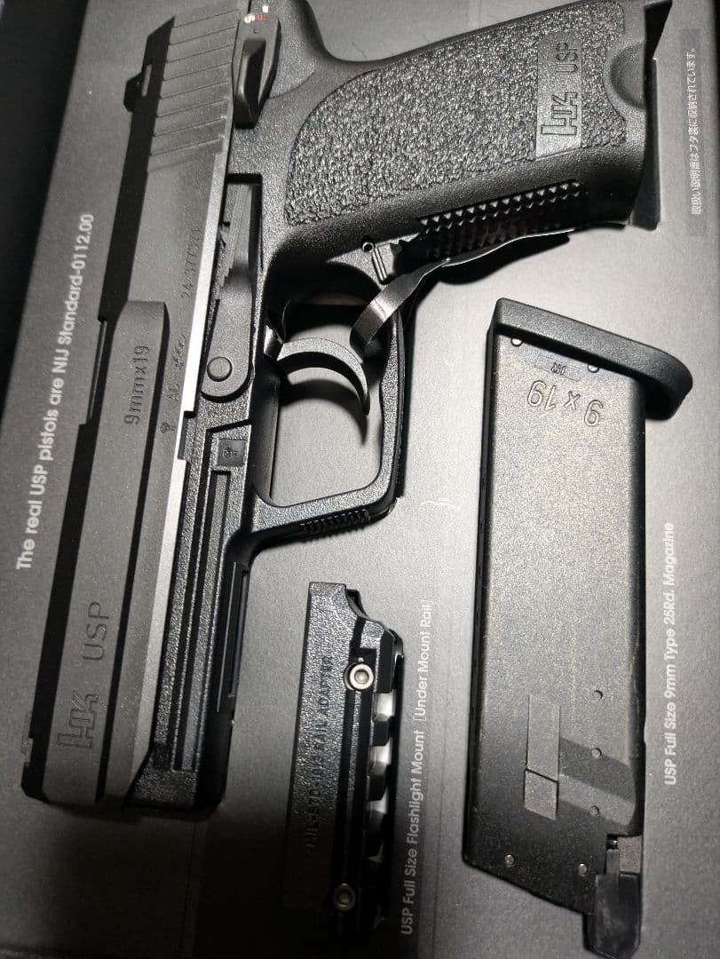 東京マルイ USP フルサイズ ガスガン 2丁
