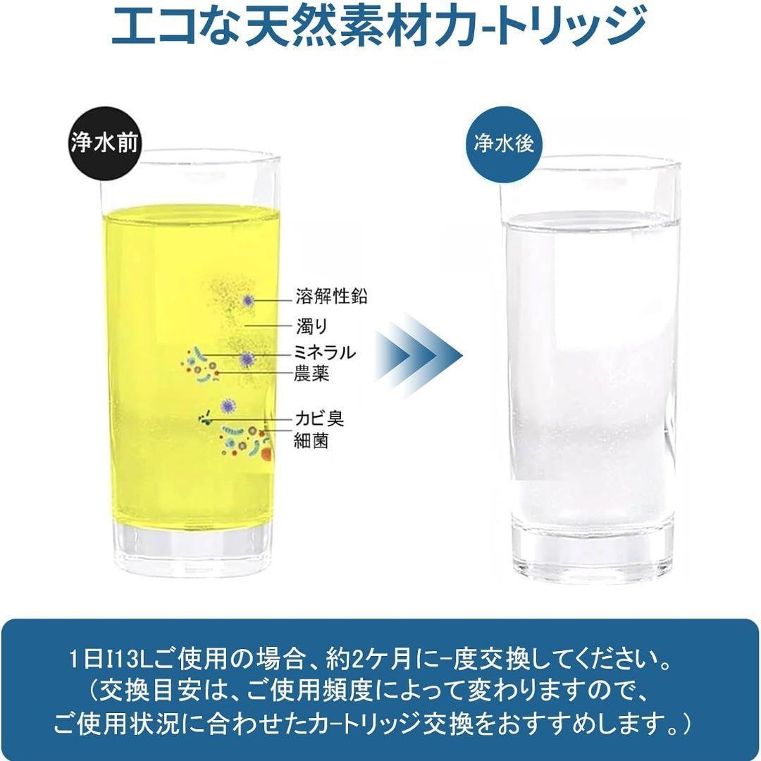 新品　JF-K11-C 　交換用　浄水器　カートリッジ キッチン