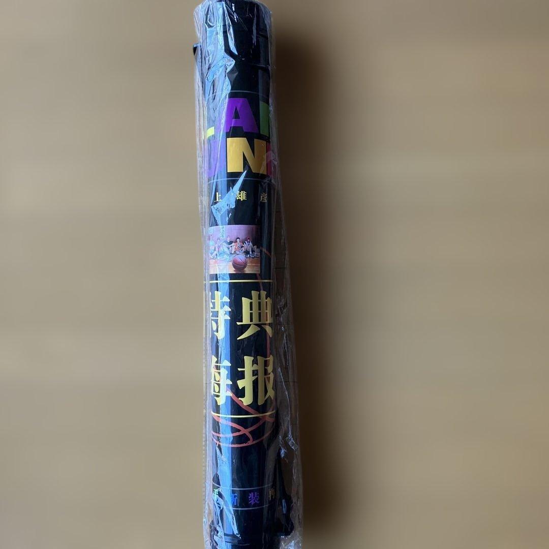 スラムダンクポスター　A1