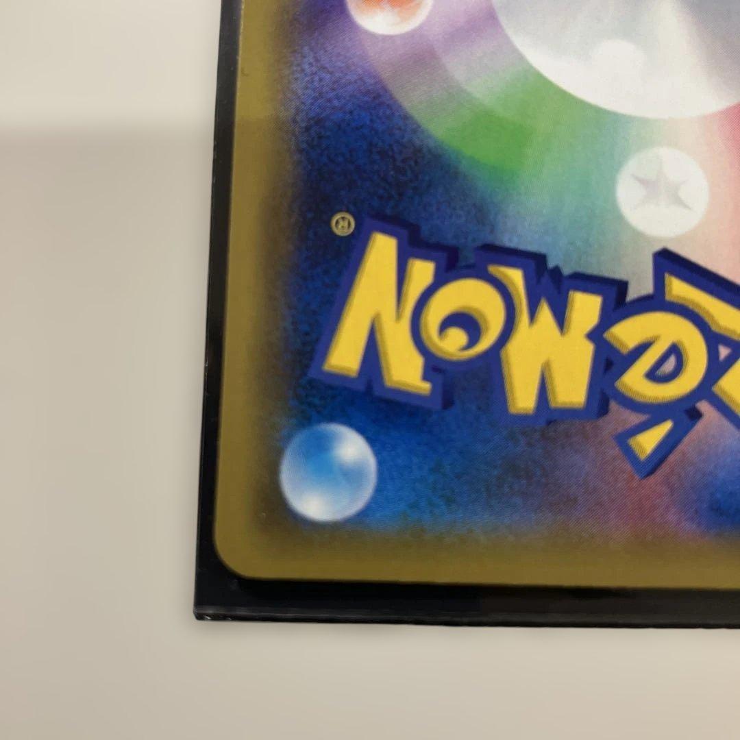 ポケモンカード　イーブイGX