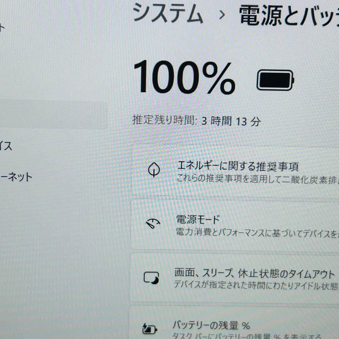 第8世代i7★メモリ16GB★SSD搭載★高性能ノートパソコン★VAIO