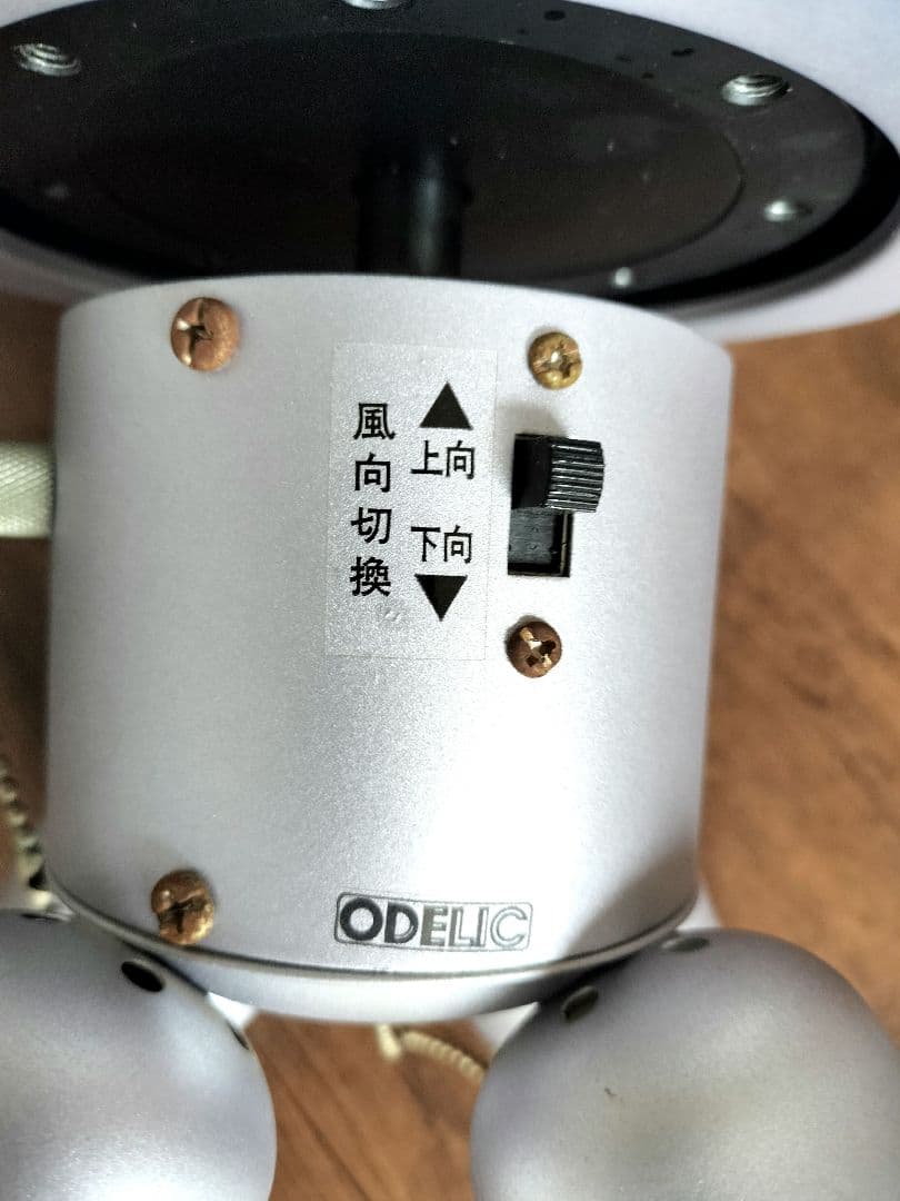 シーリングファン ライト 4灯タイプ シルバー