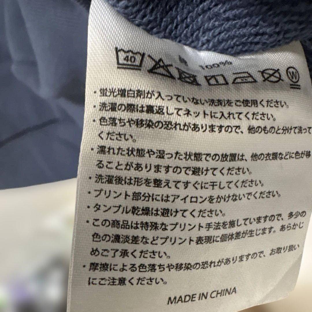菊池風磨さん個人FCファンミーティング限定グッズ パーカー