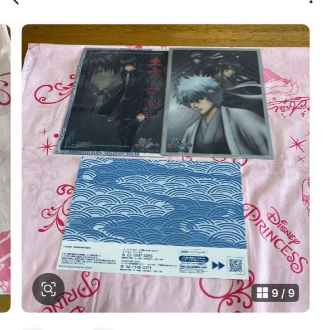 銀魂　クリアプレート（箔押しあり）・ミニタオル〜BOX7