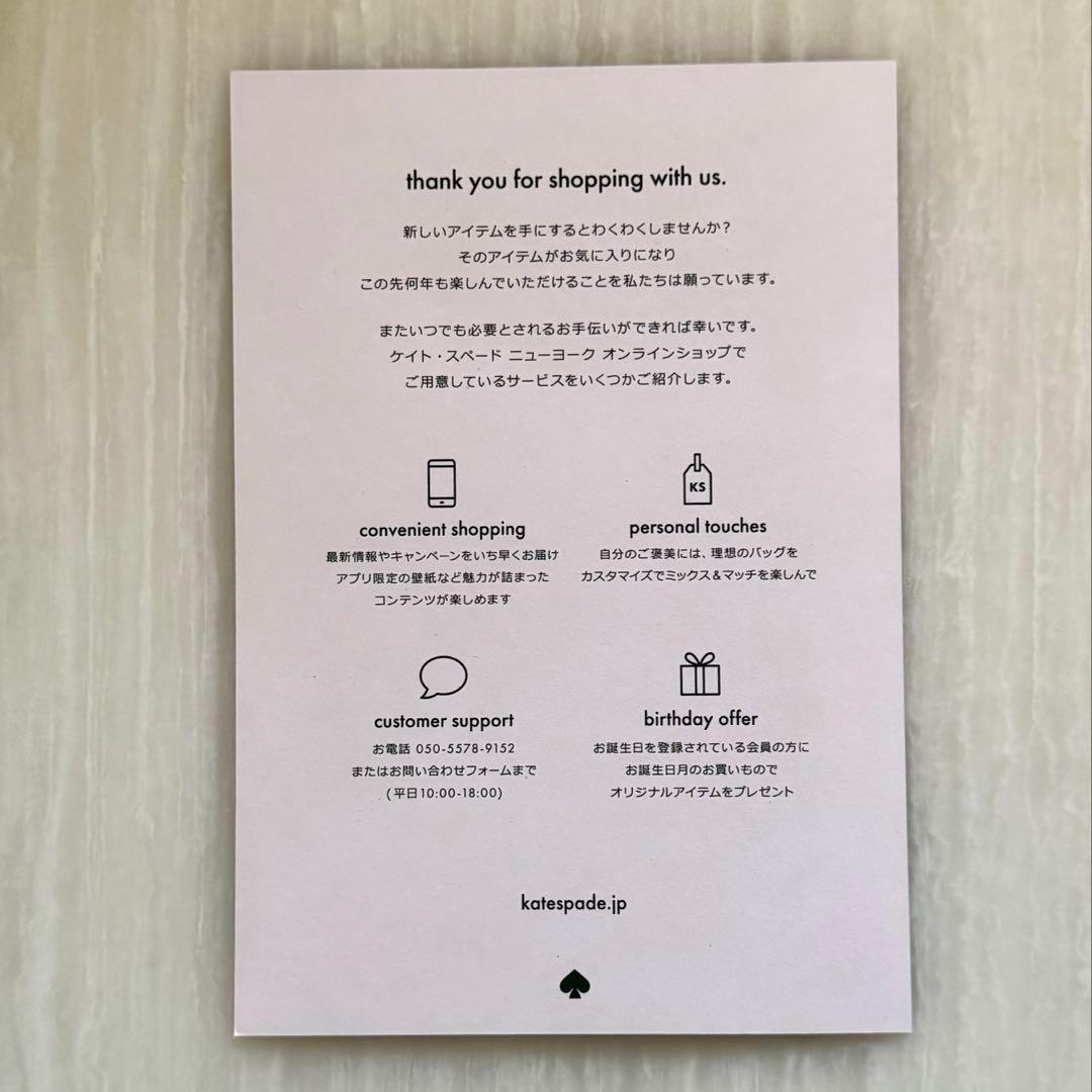 kate spade iPhoneX/XS ジュエル グランド フローラ