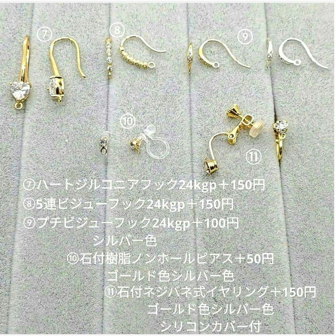 ◆n.♡ページです♪ルビーピアス、イヤリング他