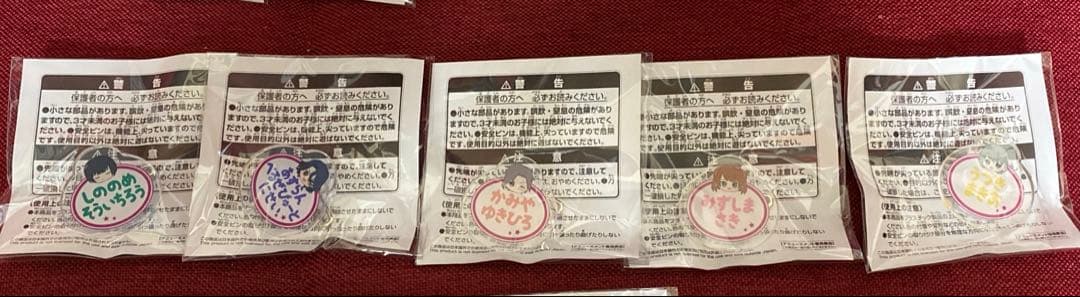 アイドルマスターSideM おなまえバッジ vol.1 vol.2コンプリート