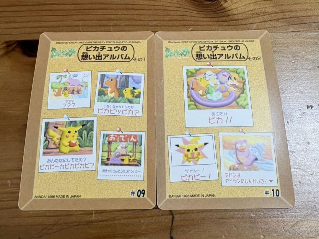 シールダス ポケットモンスター ファンシーグラフィティ 全12種セット