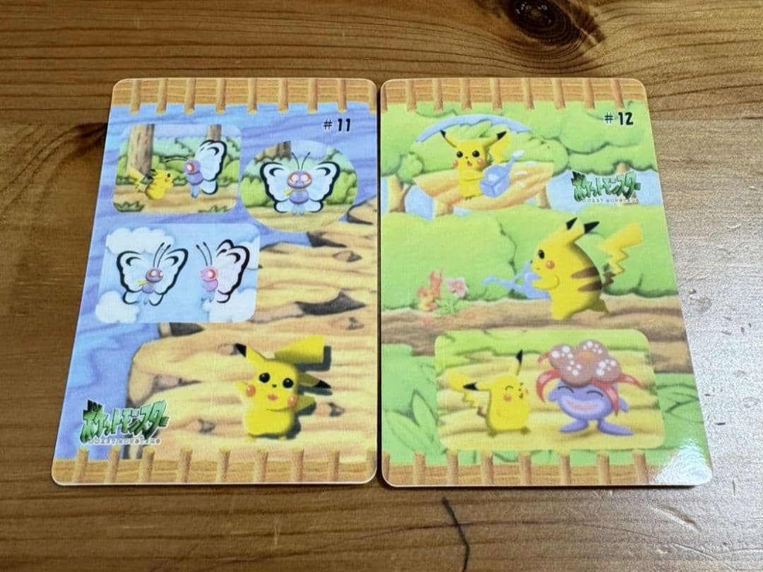 シールダス ポケットモンスター ファンシーグラフィティ 全12種セット