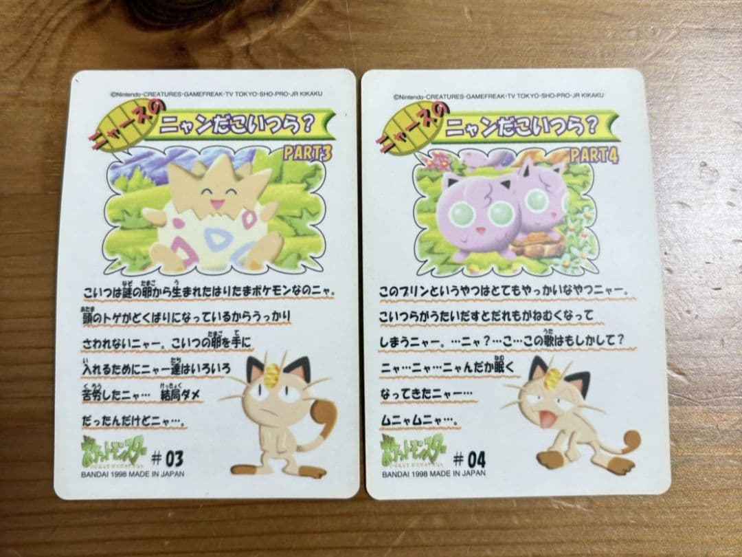 シールダス ポケットモンスター ファンシーグラフィティ 全12種セット