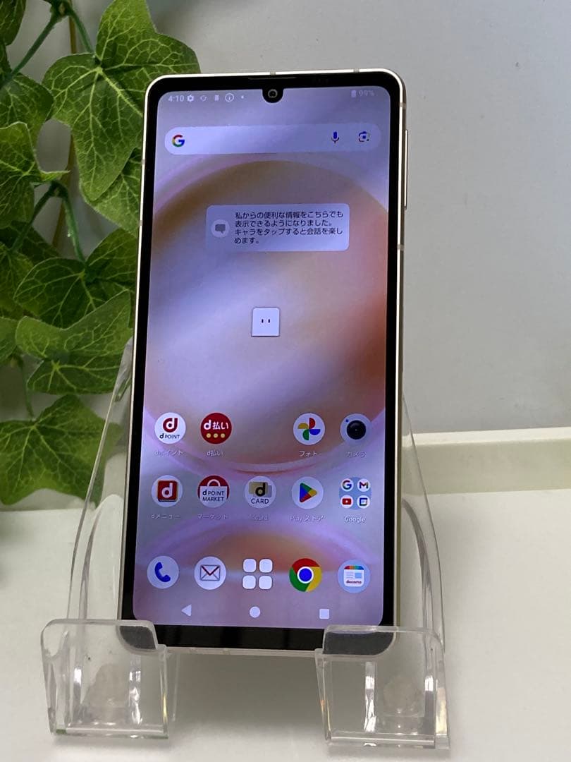 訳あり品 SIMフリー AQUOS sense8 SH-54D バッテリー良好。