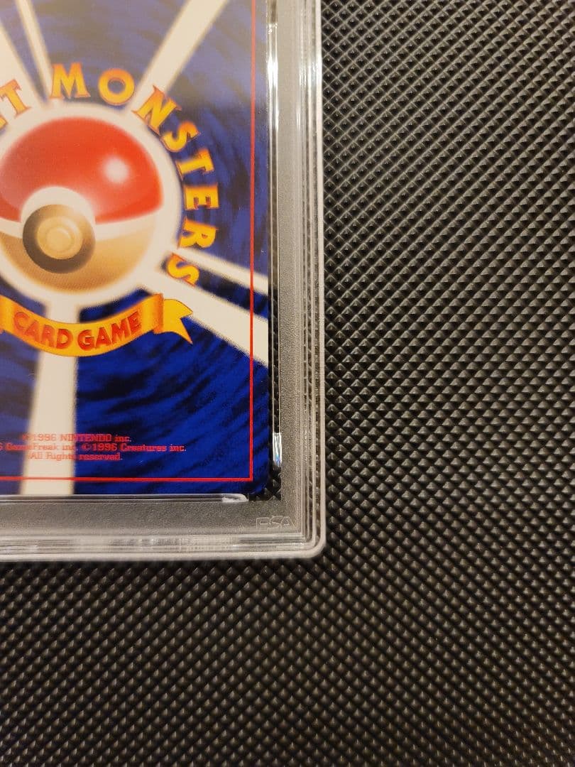 【PSA9】 コイキング　ポケモンカード 旧裏 マークあり