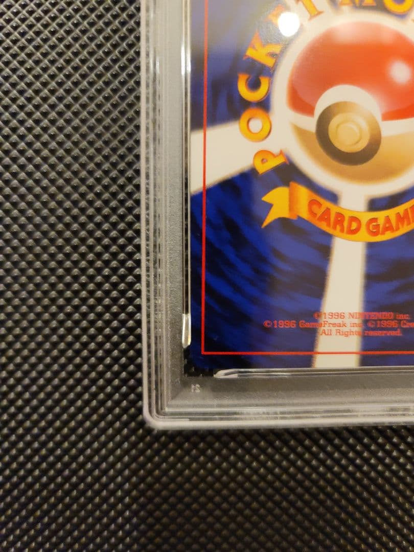 【PSA9】 コイキング　ポケモンカード 旧裏 マークあり