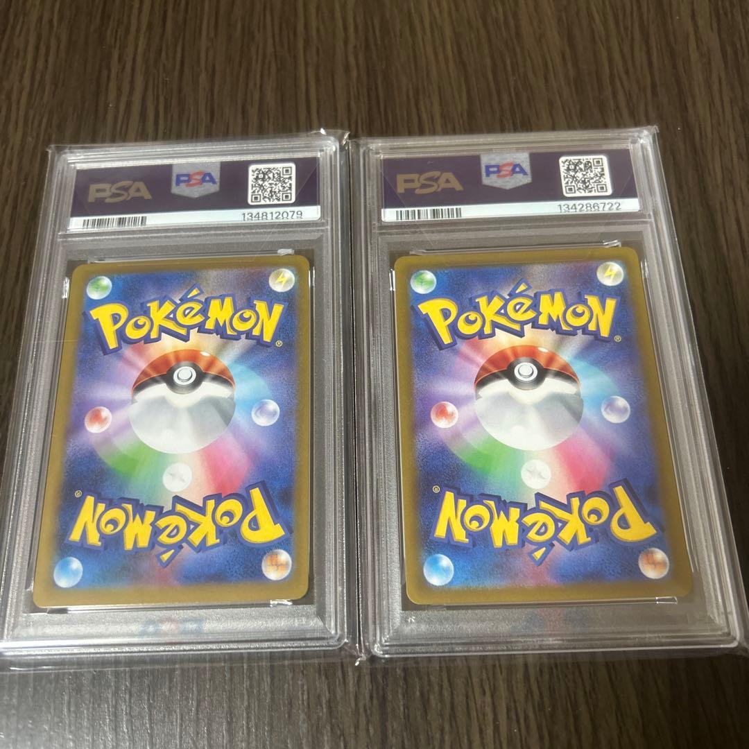 ポケモンカード メガラティアスEX & ラティアスPSA10 2枚まとめうり