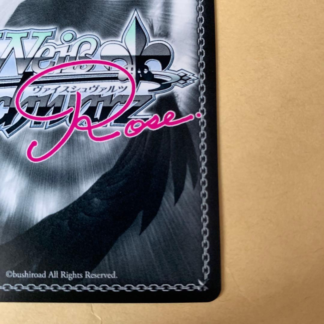 ヴァイスシュヴァルツロゼ　レオパルト　SP サイン　魔法少女にあこがれて