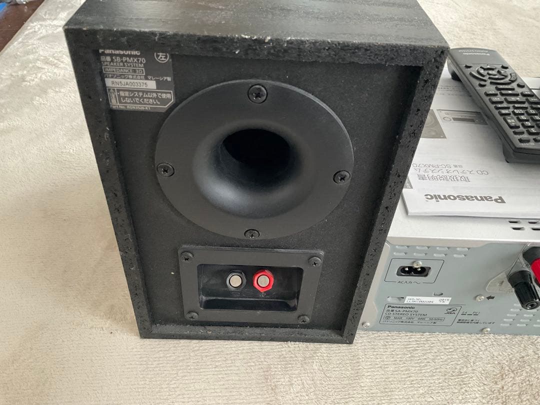 Panasonic SA-PMX70中古完動品