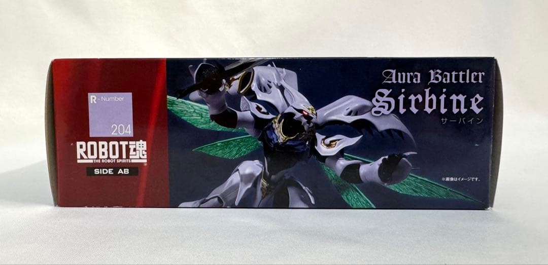 BANDAI/バンダイ ロボット魂 聖騎士ダンバイン オーラバトラー サーバイン
