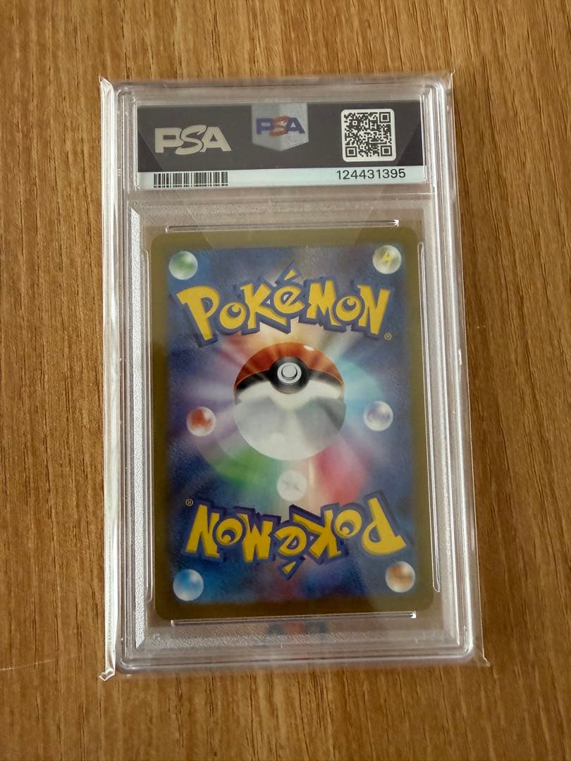 【PSA10】ポケモンカード タロ SAR SV7 ステラミラクル