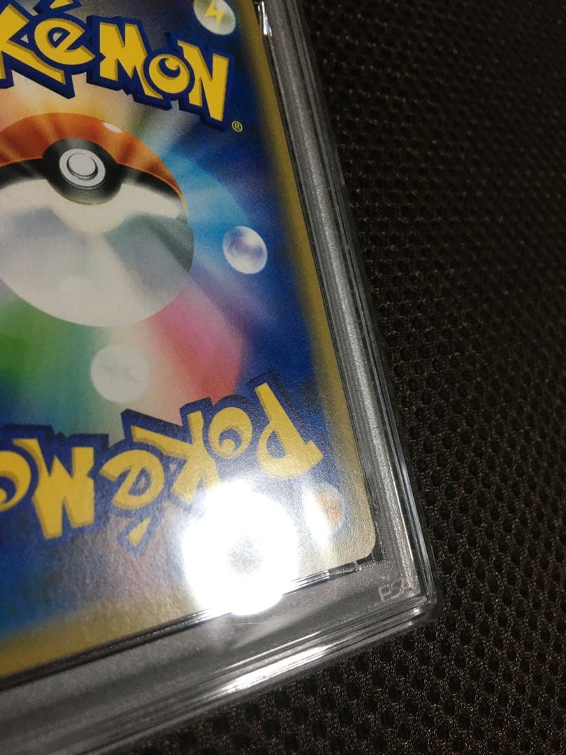 フォローで割引！ ポケモンカード PSA8 シブヤのピカチュウ PROMO