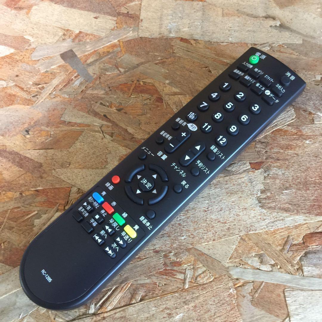 【送料無料】24インチ 地上デジタルフルハイビジョン液晶TV