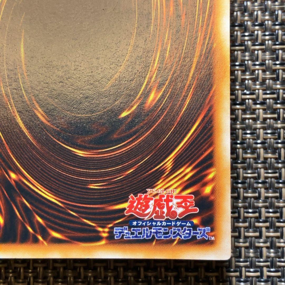 遊戯王カード デーモンの召喚 初期 vol.4 ウルトラレア ②